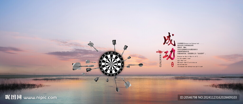 射擊海報
