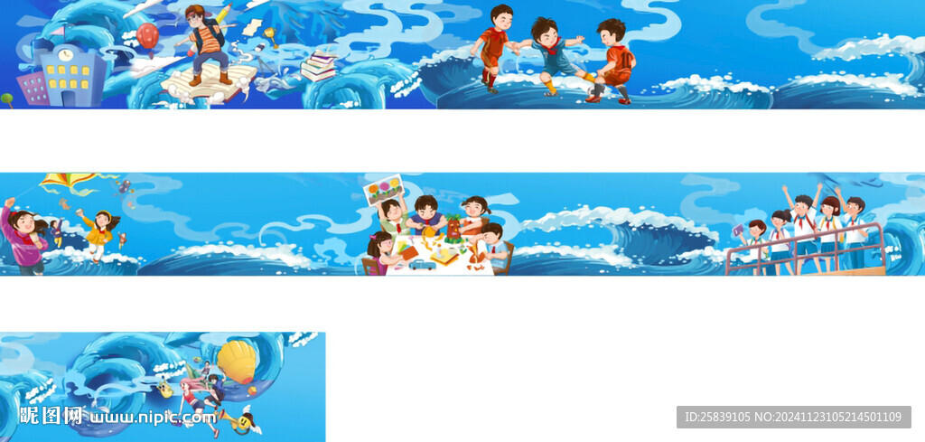 乘風(fēng)破浪