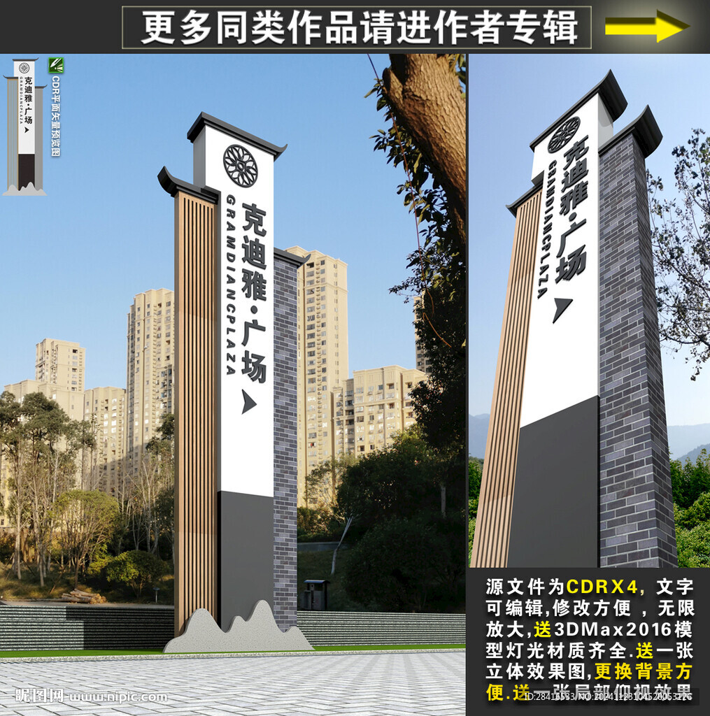 精神堡壘