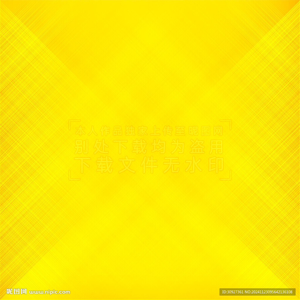 黃色背景金屬紋理