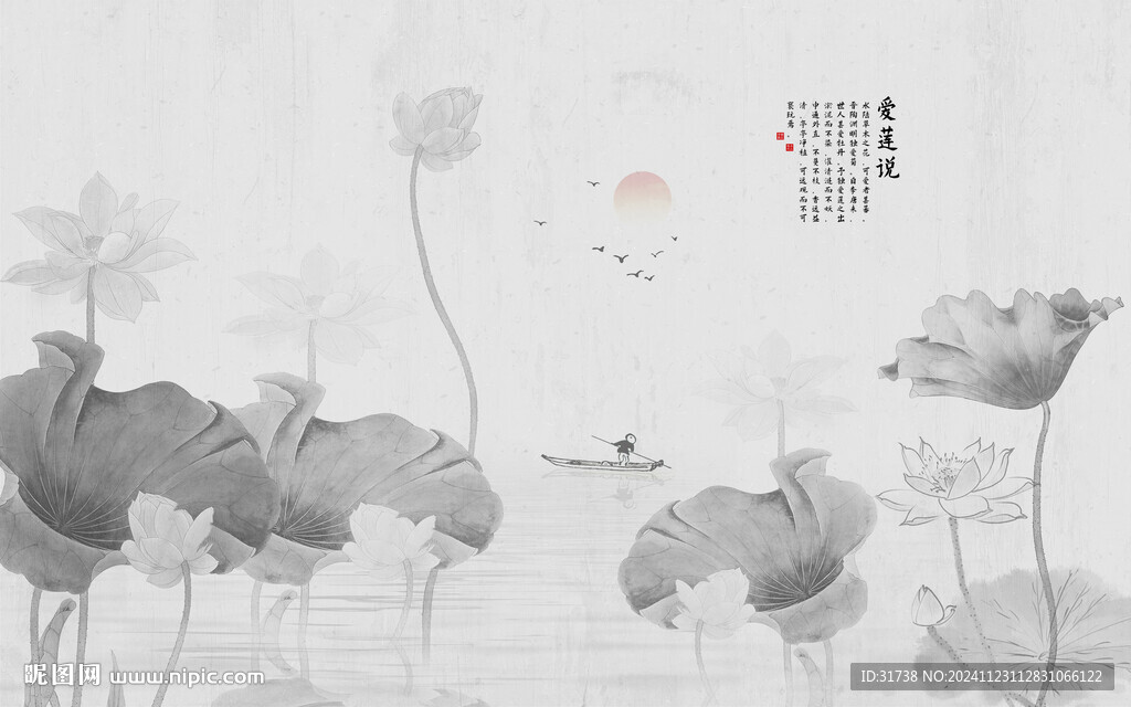 灰色國(guó)畫(huà)山水荷花愛(ài)蓮說(shuō)背景墻
