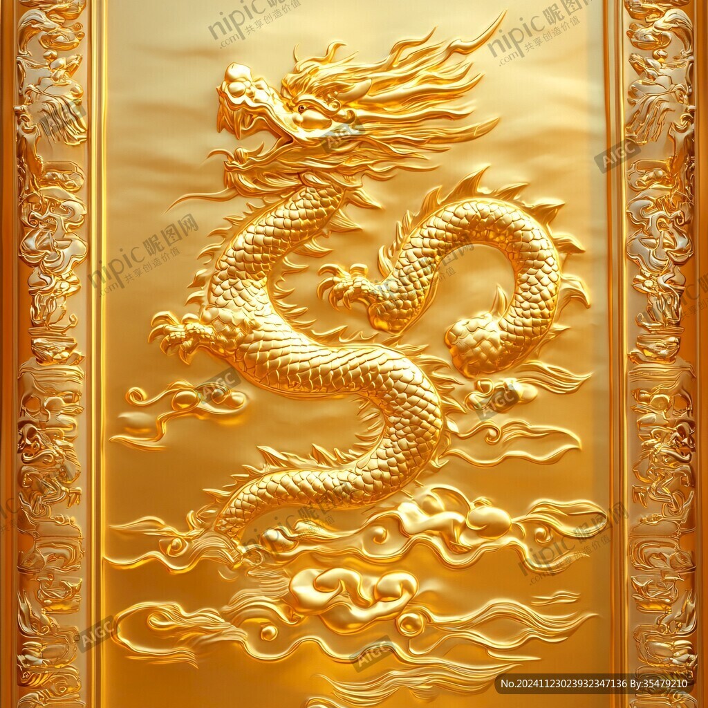 金色龍紋壁紙