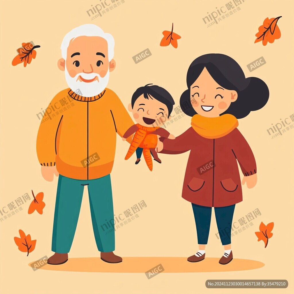 卡通爺爺奶奶