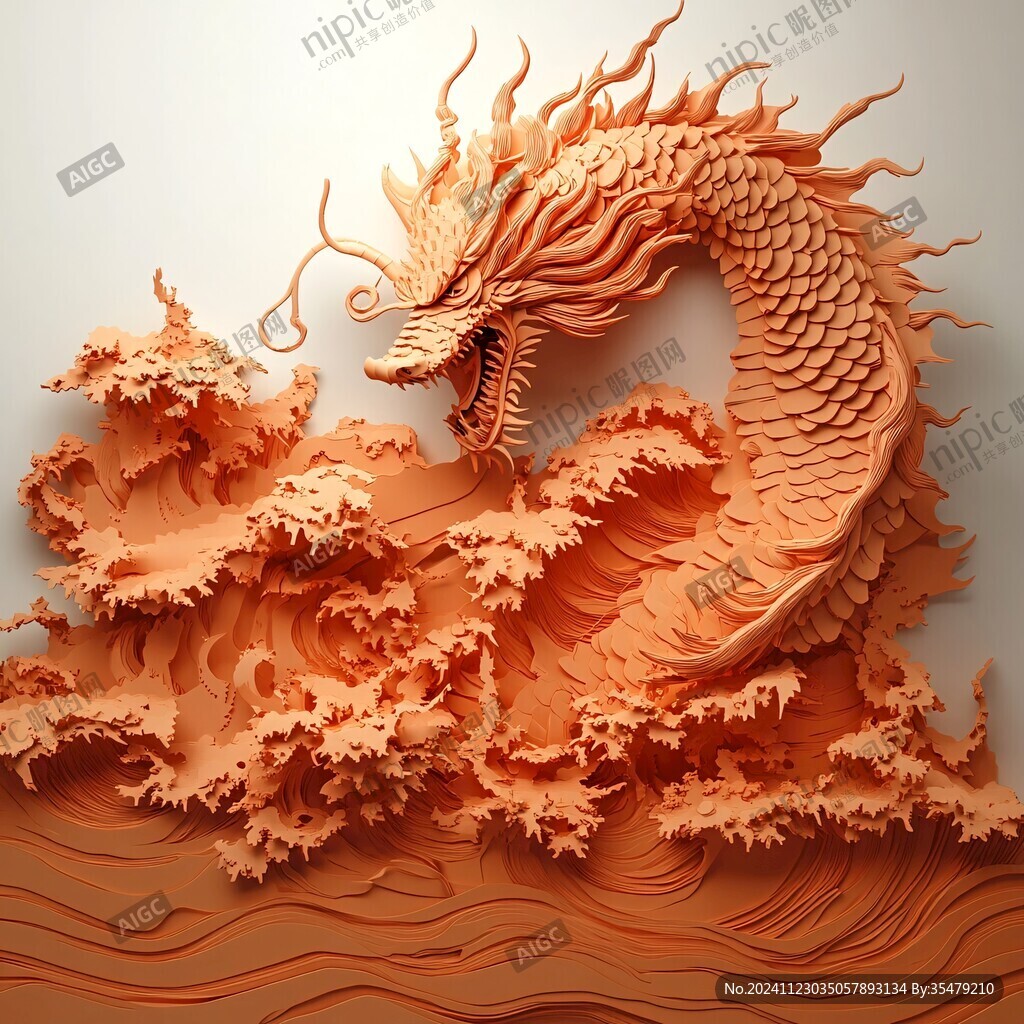 龍立體圖案