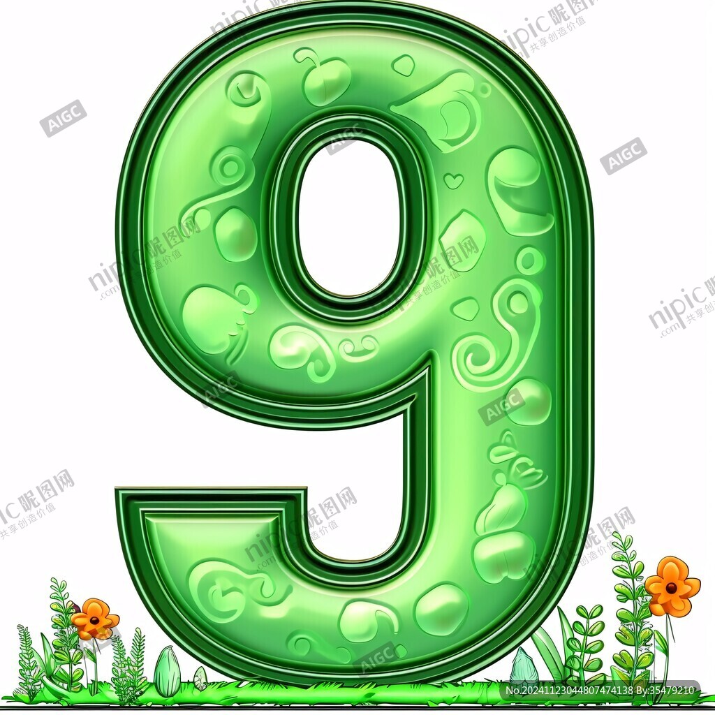 卡通數(shù)字9