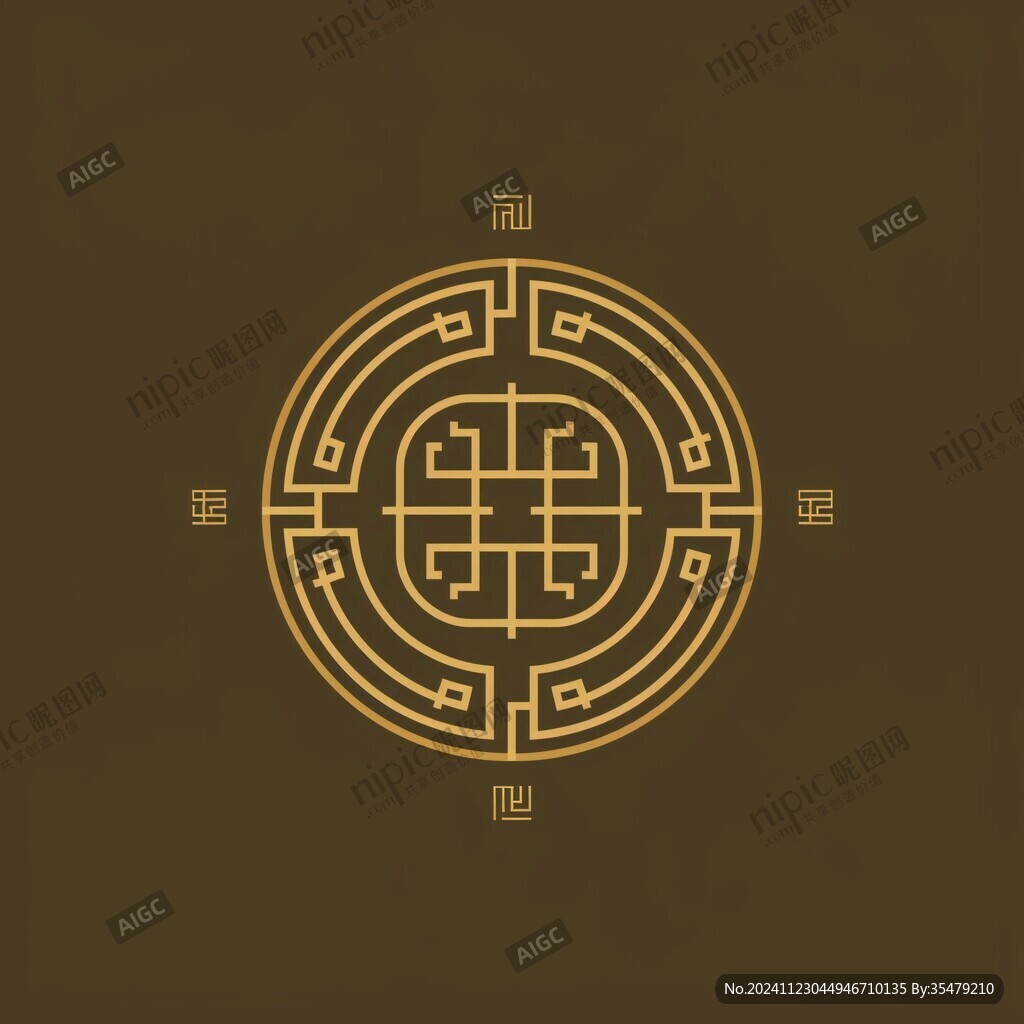 吉字回紋