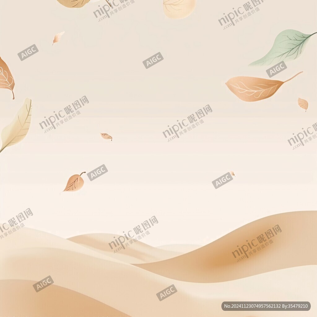 秋天黃色插畫(huà)背景
