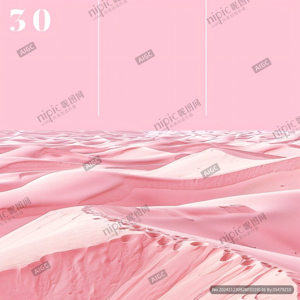 粉色簡約主圖