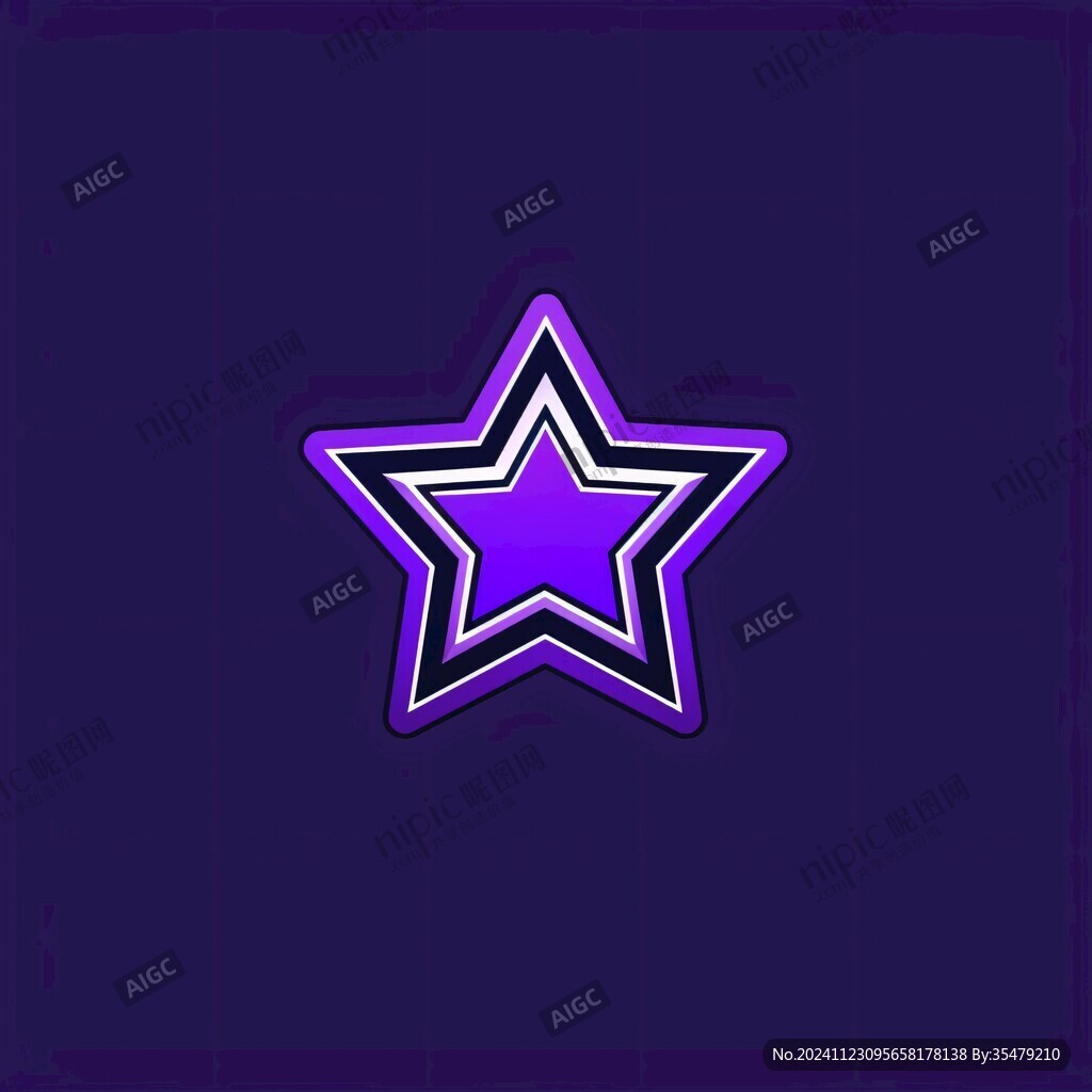 紫星