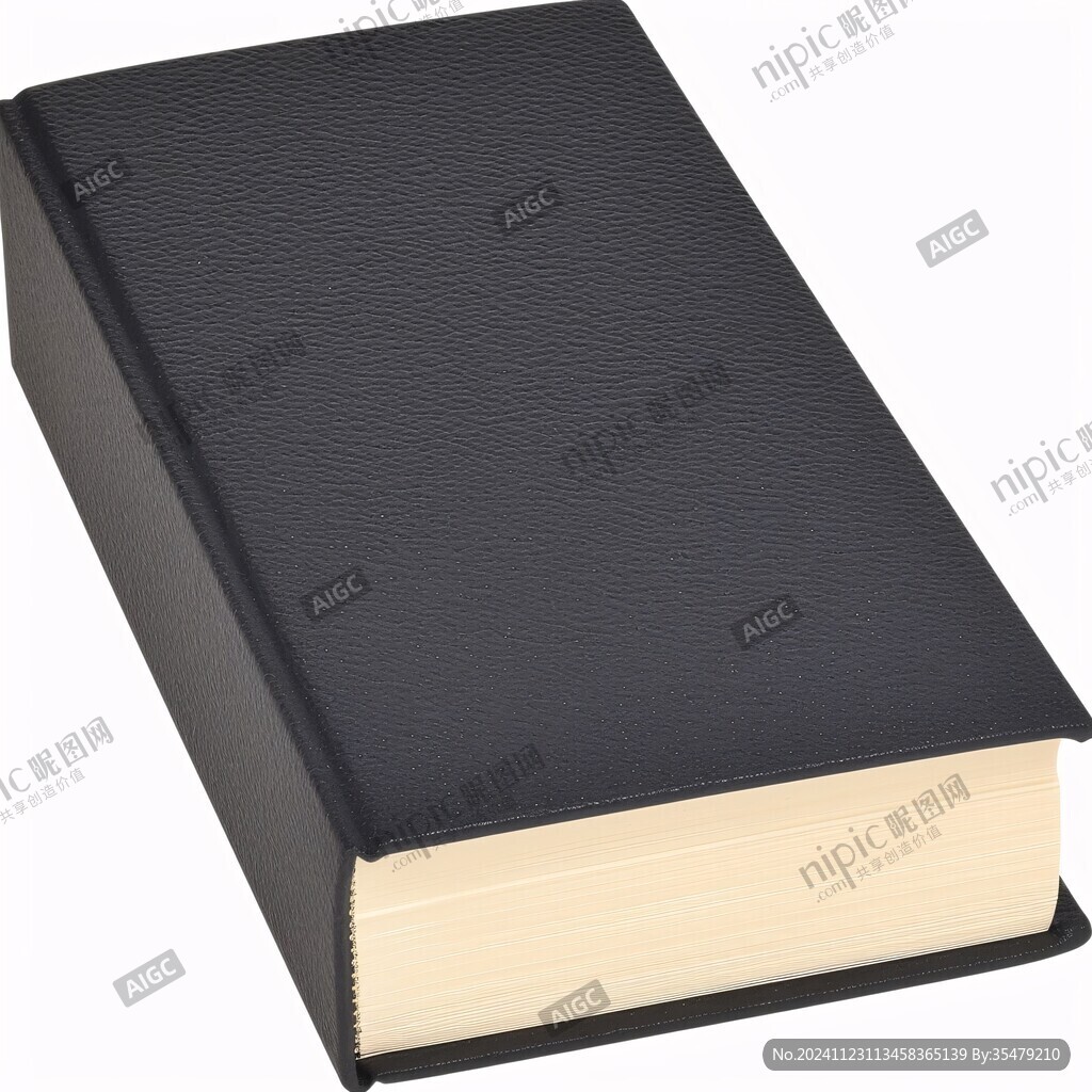立體效果書本