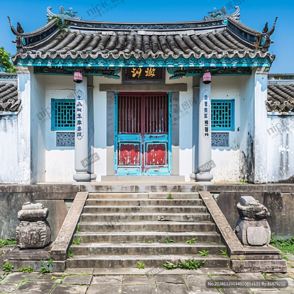 泗海祠堂