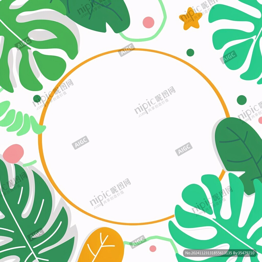 簡約龜背葉海報背景
