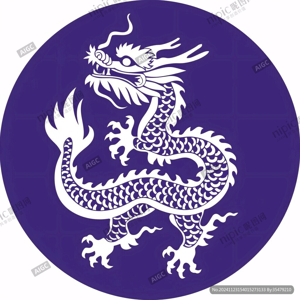皇家標志龍紋寫意