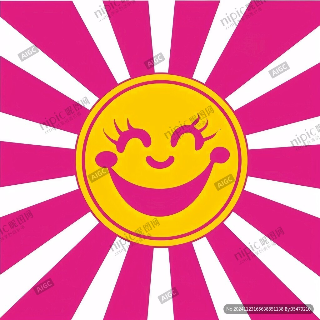 歡樂太陽笑臉