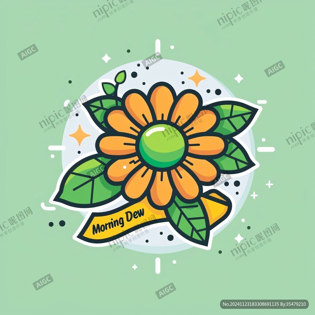卡通太陽花