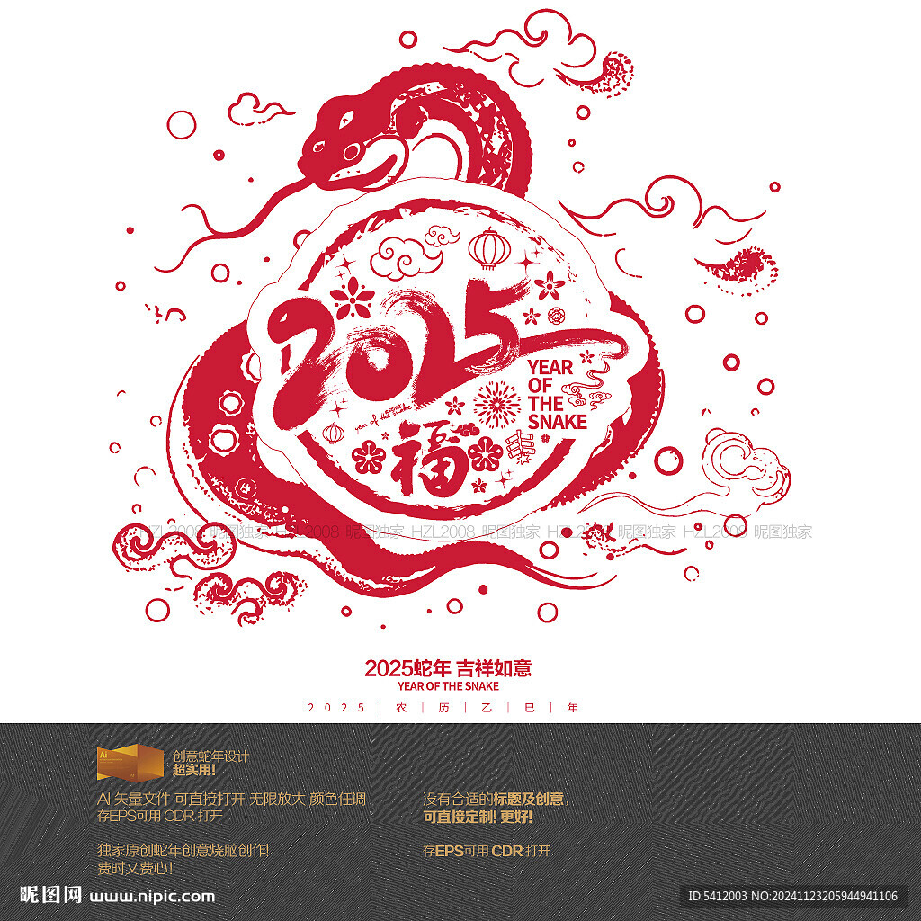2025年玻璃貼商場布置裝飾