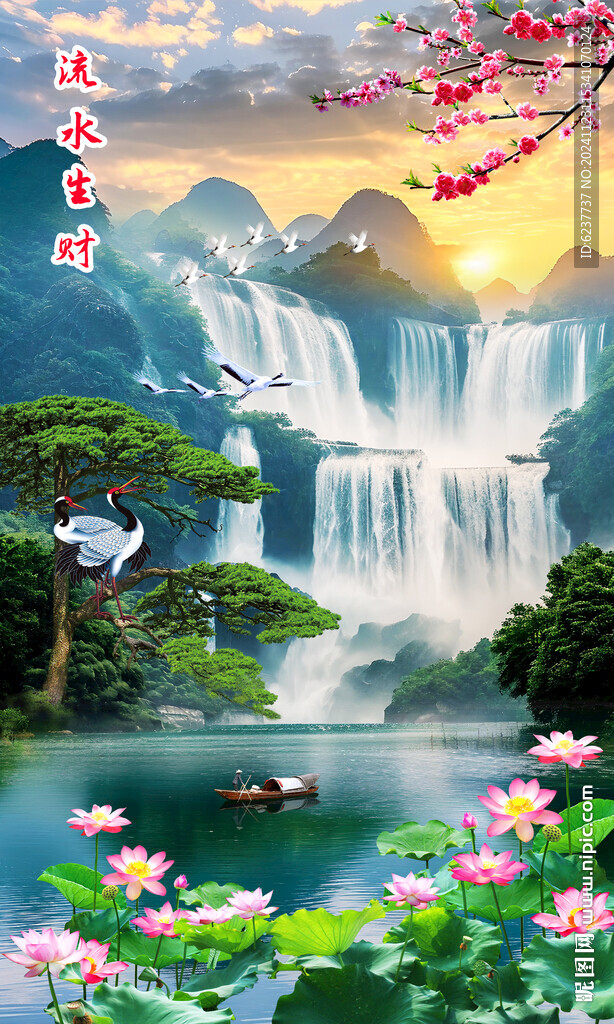 旭日東升山水