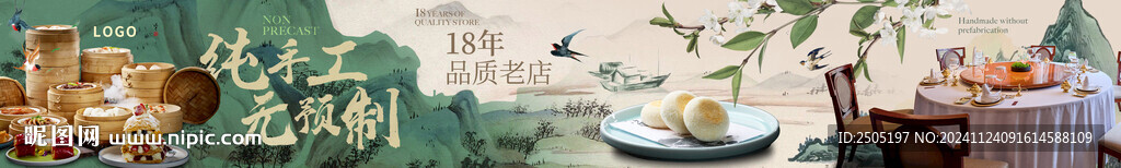 純手工無預制私房菜五連圖