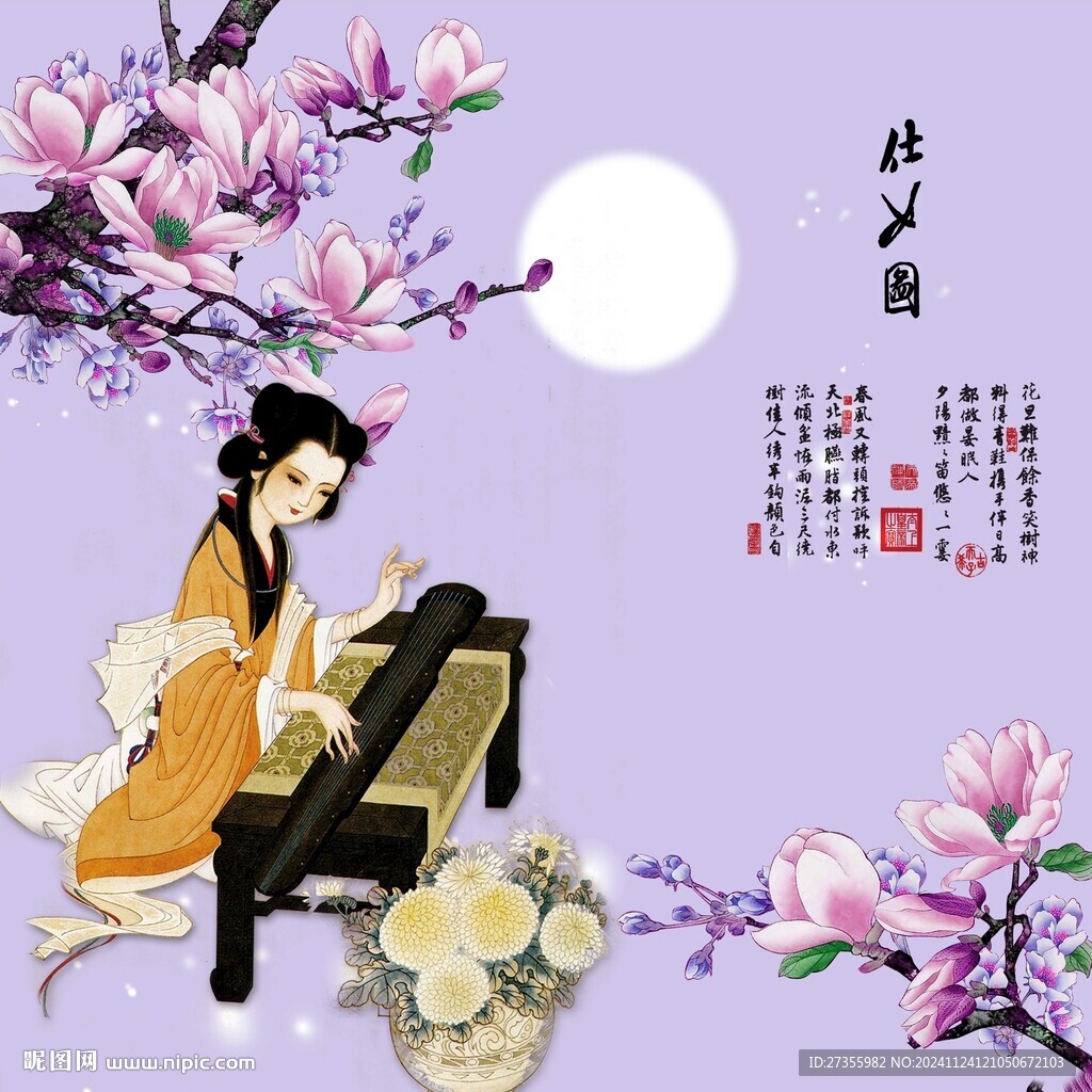 仕女圖