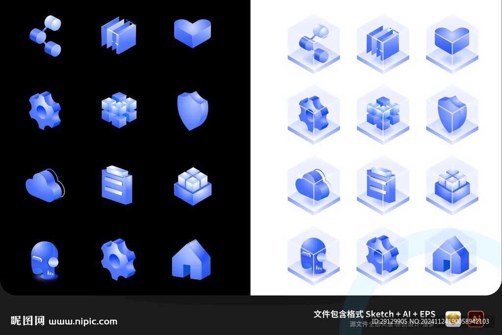 藍色科技感3D可視化UI圖標