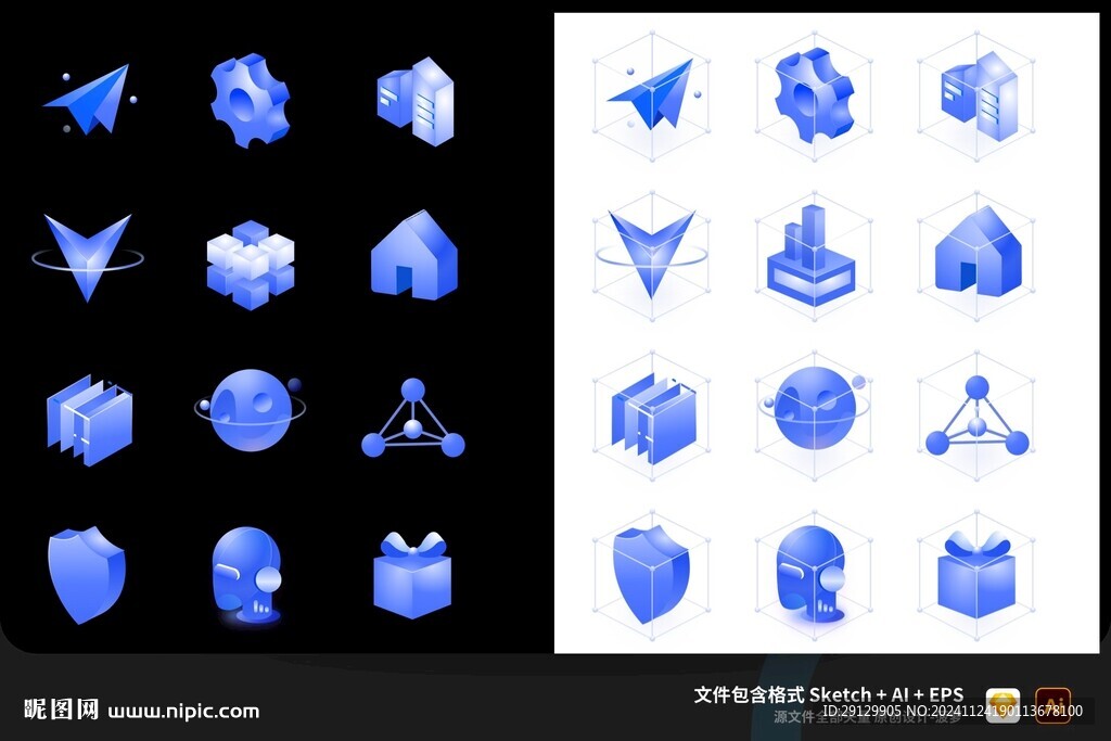 藍色科技感3D可視化UI圖標