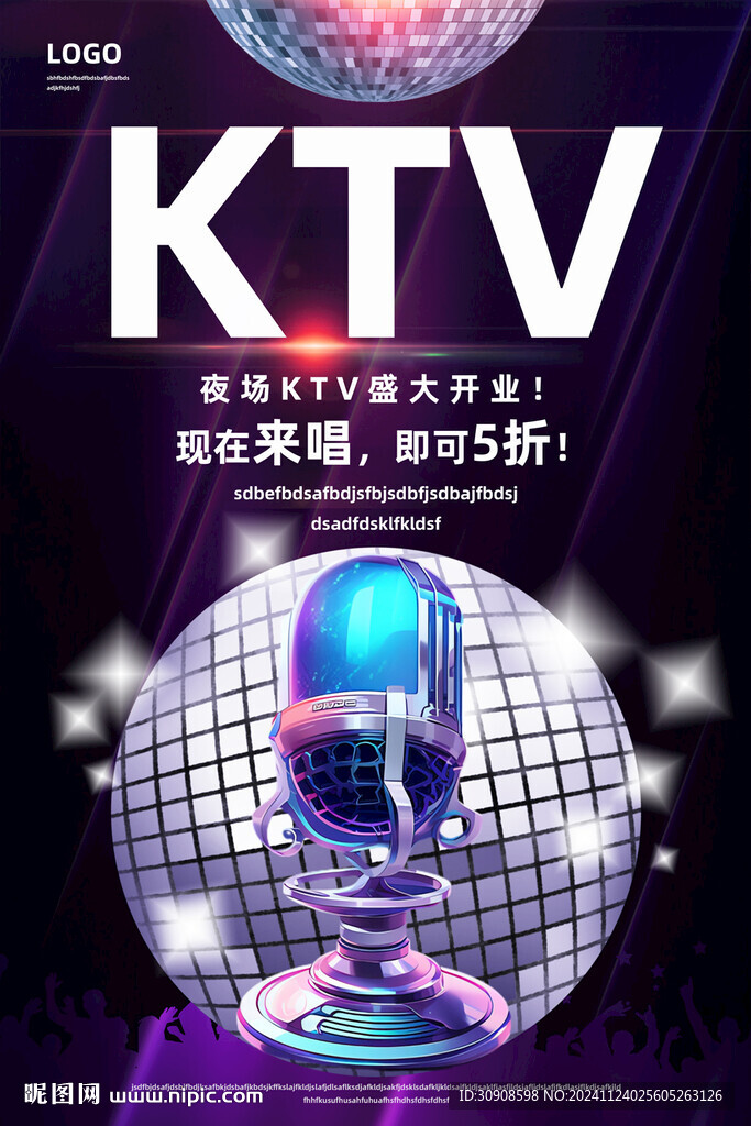 KTV海報