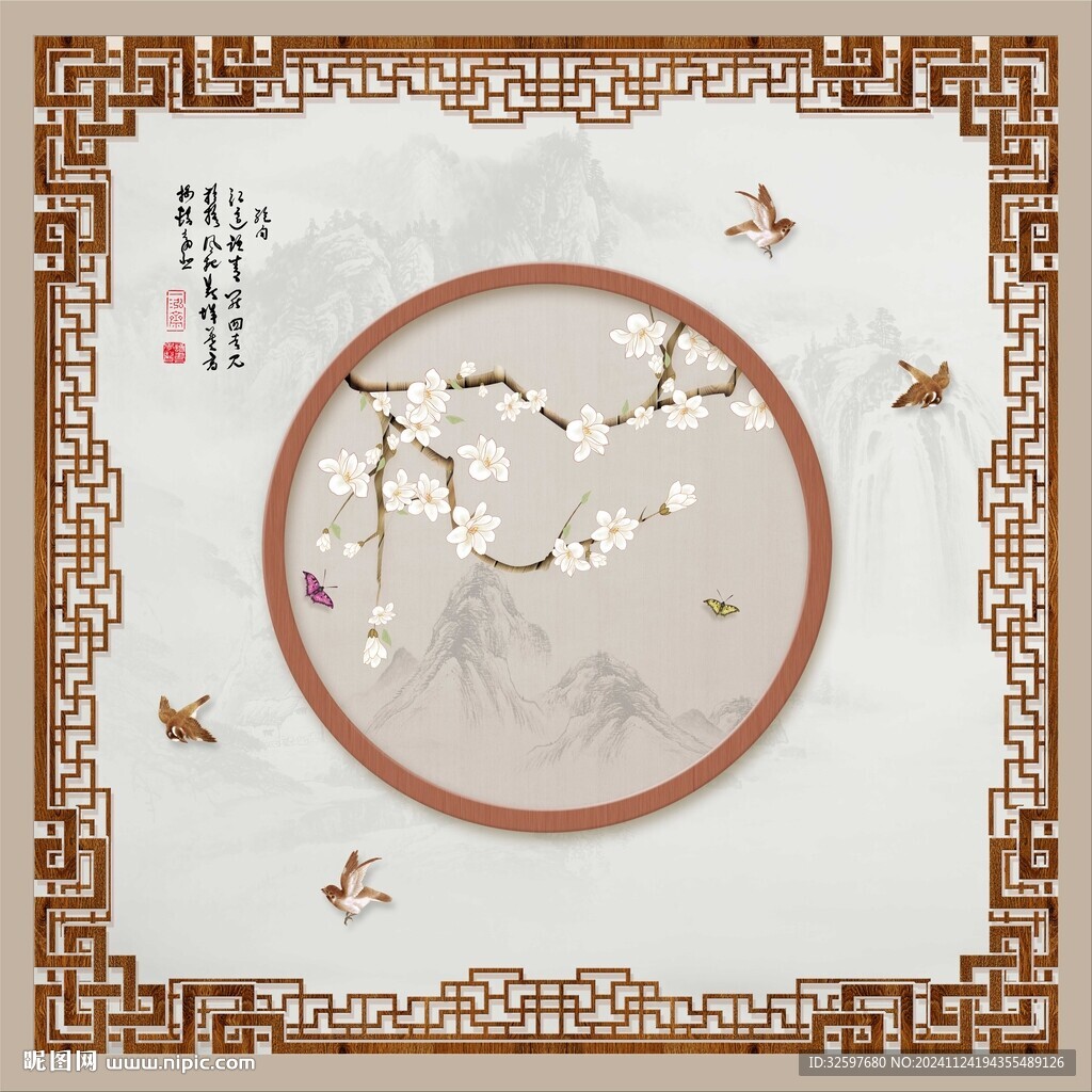 中式木紋山水