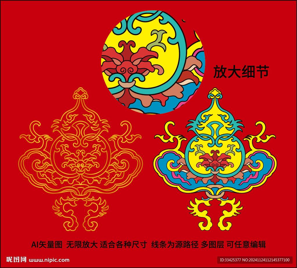 掛畫裝飾畫好運葫蘆如意彩繪