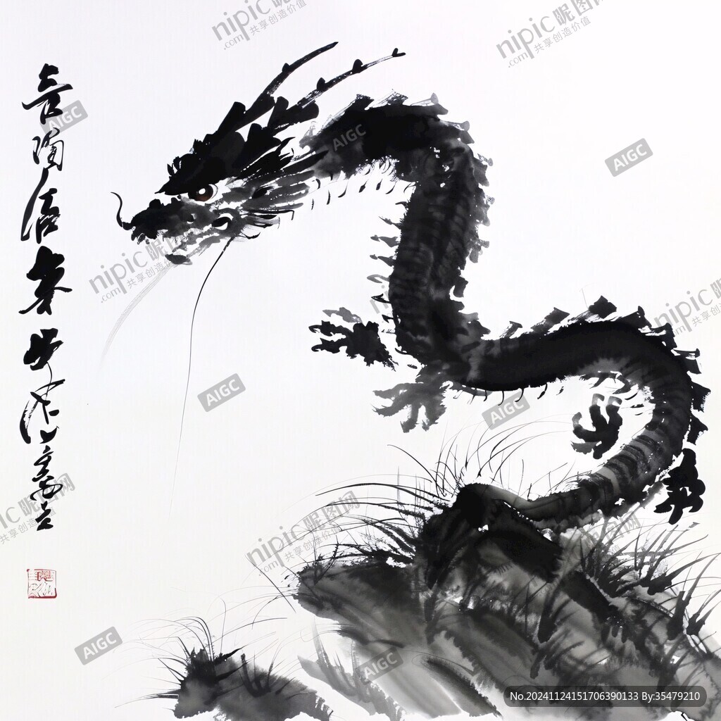 水墨畫蛟龍水蛇