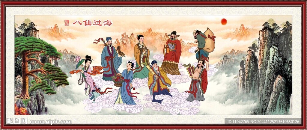 八仙過(guò)海