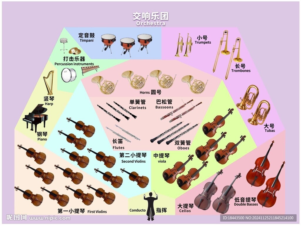 樂(lè)隊(duì)占位圖