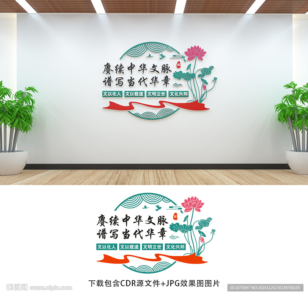 文化和自然遺產(chǎn)
