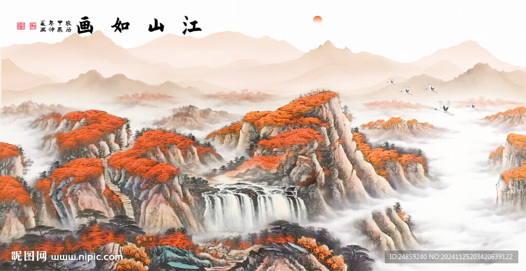 山水畫客廳辦公室國畫