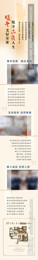 公眾號朋友圈長較長