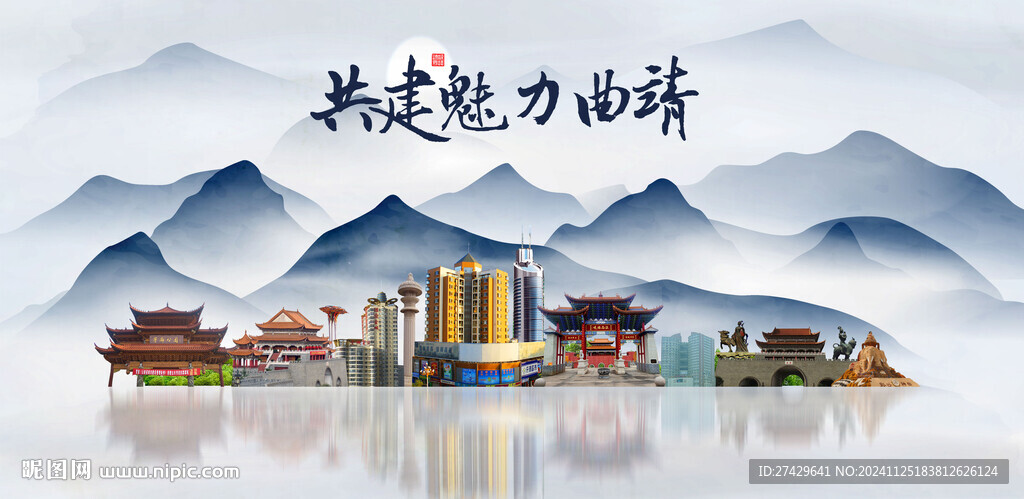 曲靖旅游
