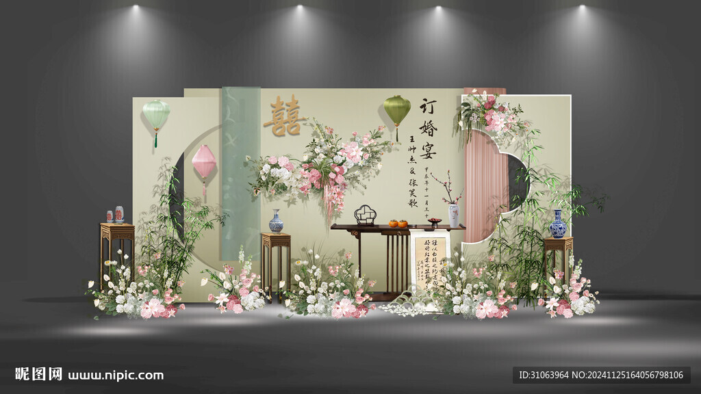 淺綠色新中式訂婚宴
