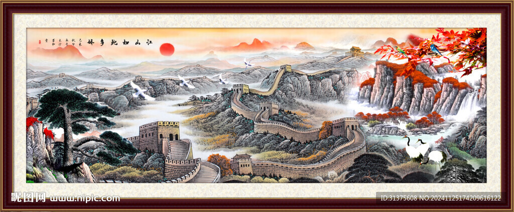 長(zhǎng)城國(guó)畫(huà)長(zhǎng)城