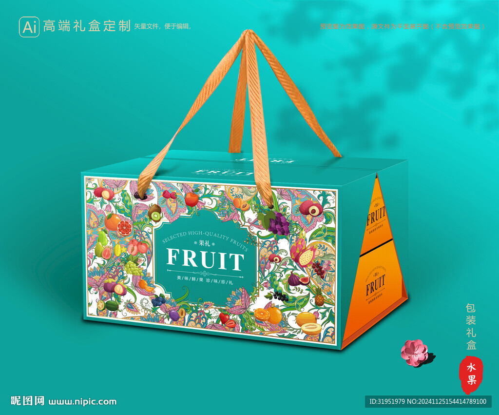 水果包裝 鮮果禮盒