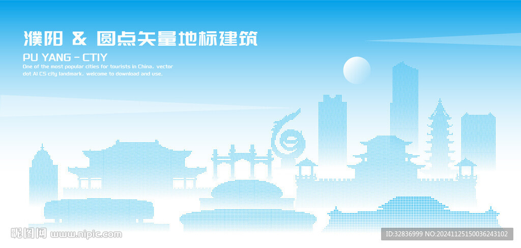 濮陽建筑