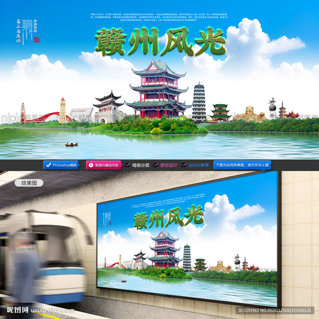贛州旅游