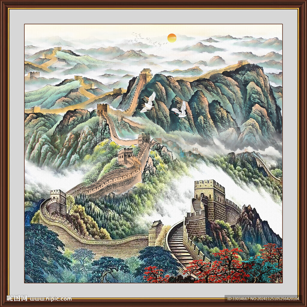 長城風景畫