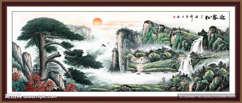 迎客松國畫山水迎客松 