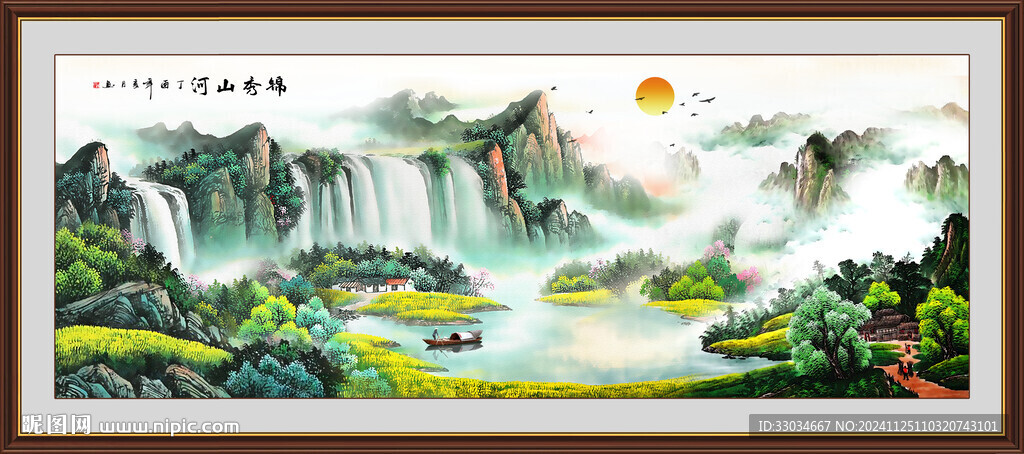 辦公室山水風(fēng)景壁畫 