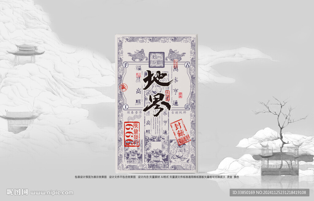 普洱茶包裝
