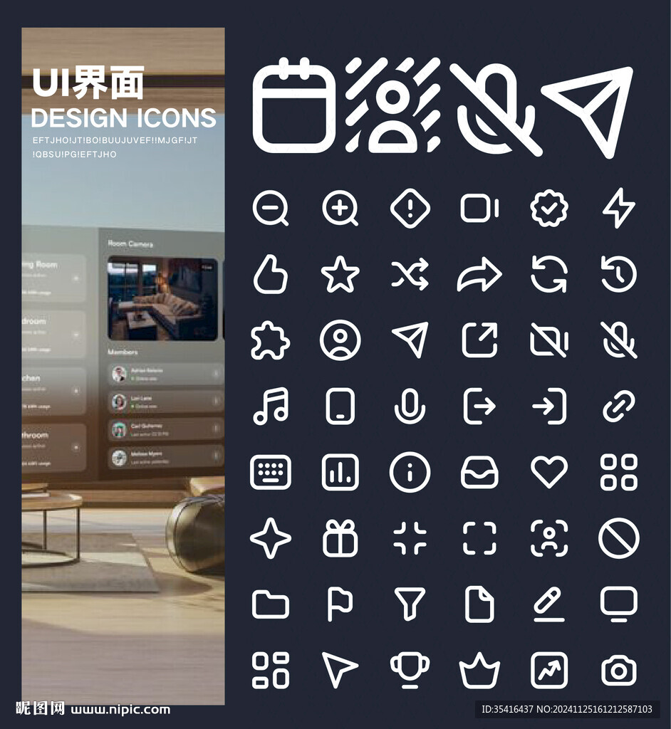 UI界面