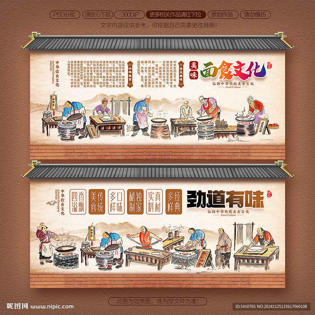面館