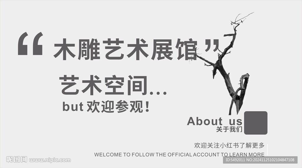 創意海報