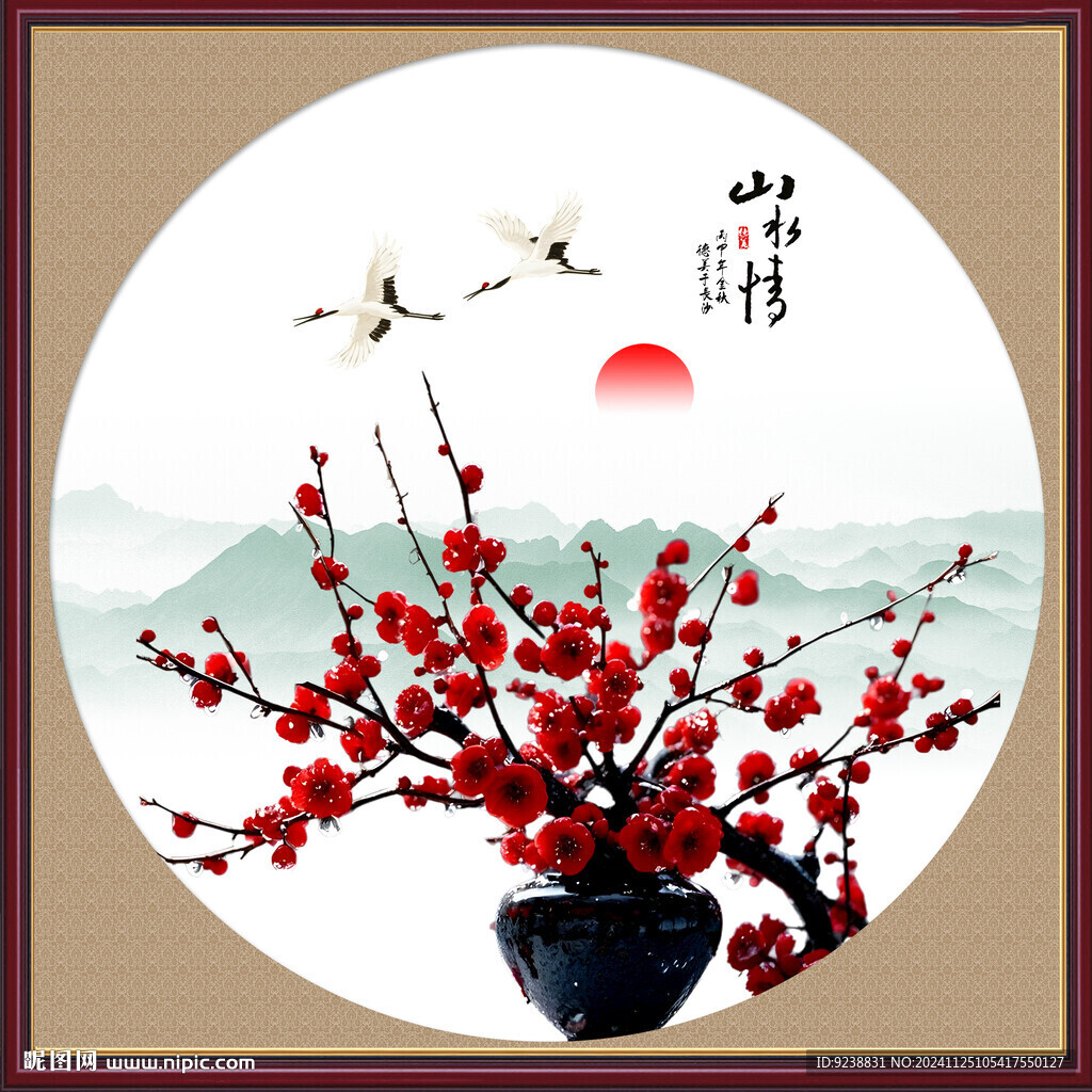 梅花國畫梅花
