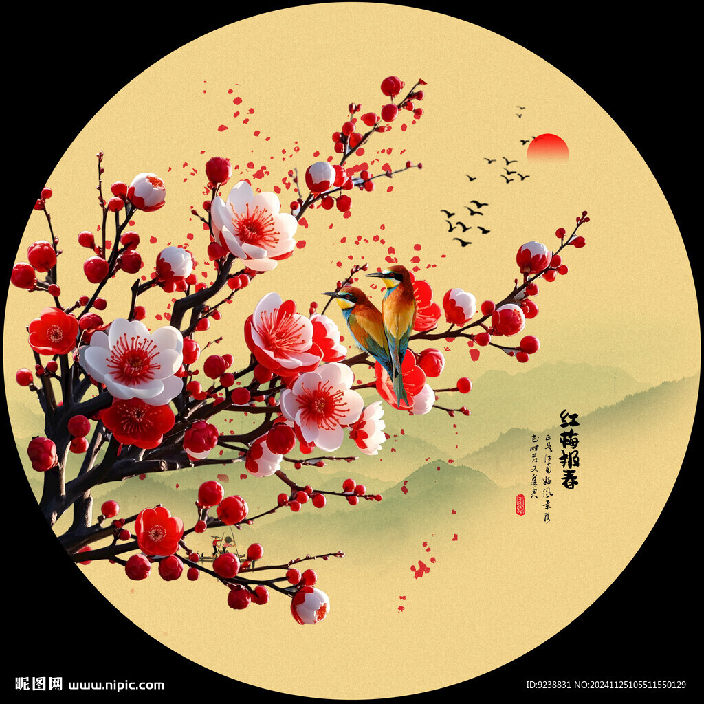 梅花國畫
