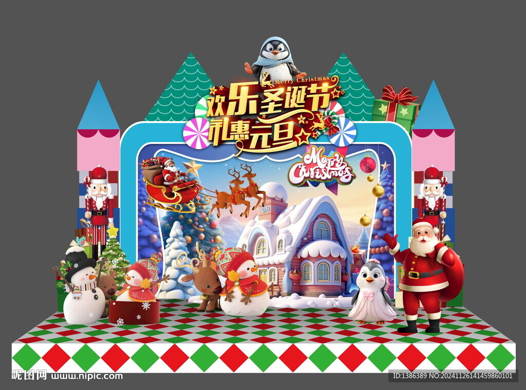 圣誕節(jié)美陳